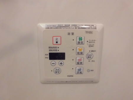 設備 浴室換気乾燥機 写真13