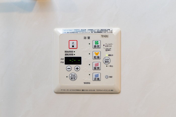 設備 浴室換気乾燥機 写真15