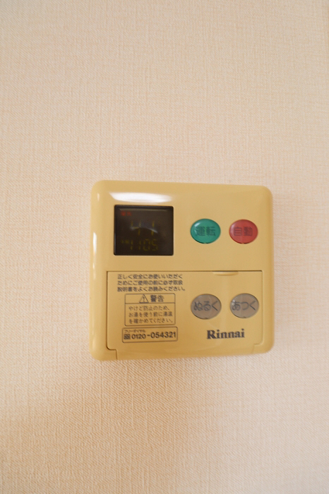 設備 写真17