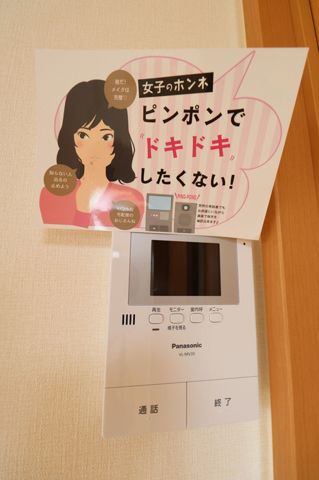 セキュリティ 写真18