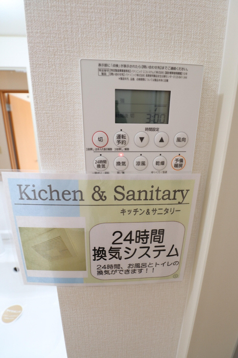 設備 浴室換気乾燥機 写真19