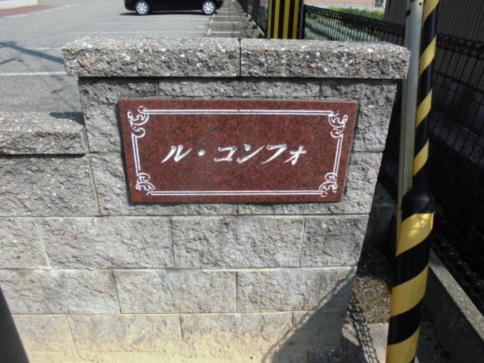 エントランス 写真30