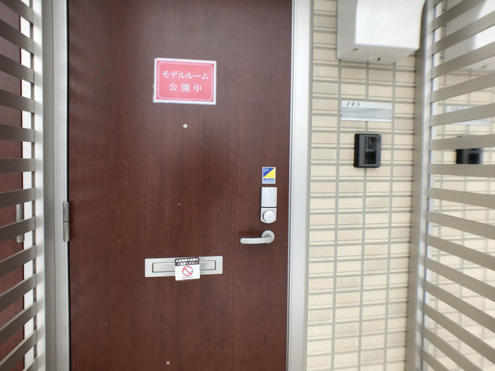 玄関 写真12