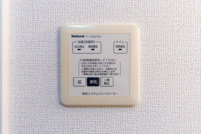 設備 24時間換気 写真17