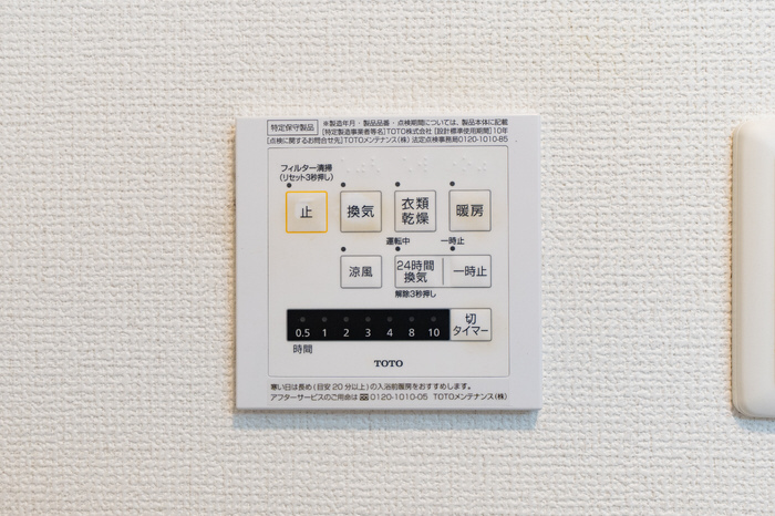 設備 浴室換気乾燥機 写真14