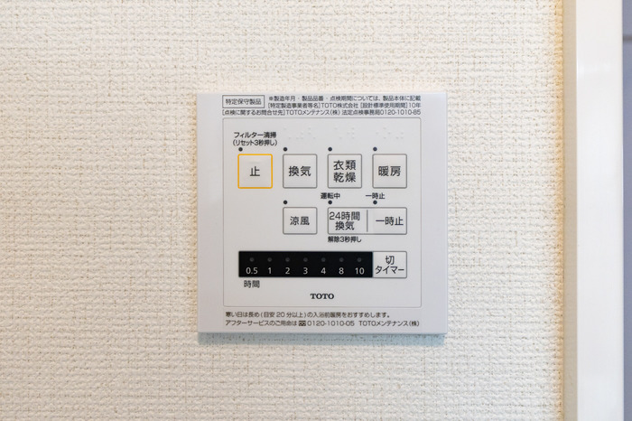 設備 浴室乾燥機 写真16