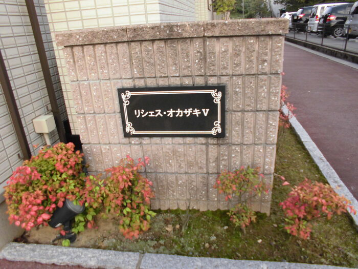 エントランス 写真14
