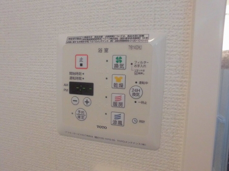 設備 浴室換気乾燥機 写真13