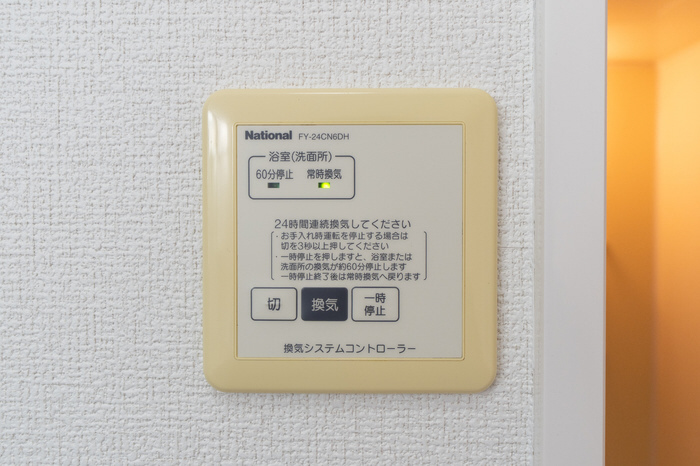 設備 24時間換気 写真15