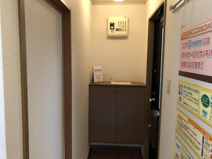 玄関 写真13