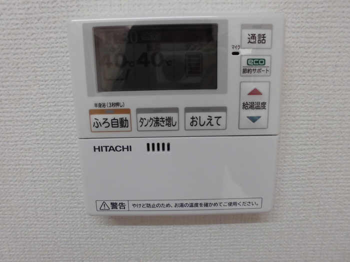 設備 写真11