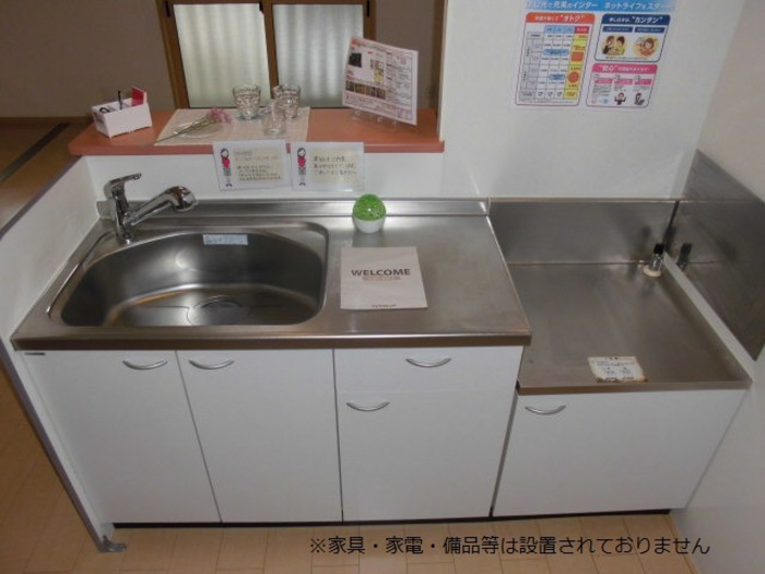 キッチン 写真3