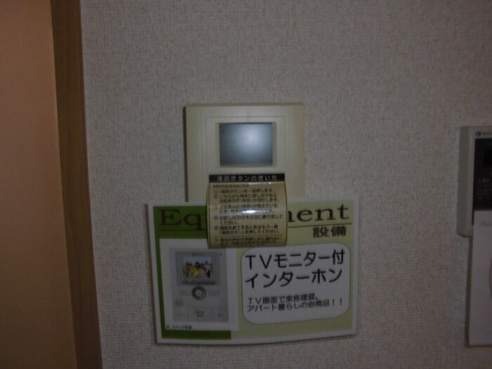 セキュリティ 写真12