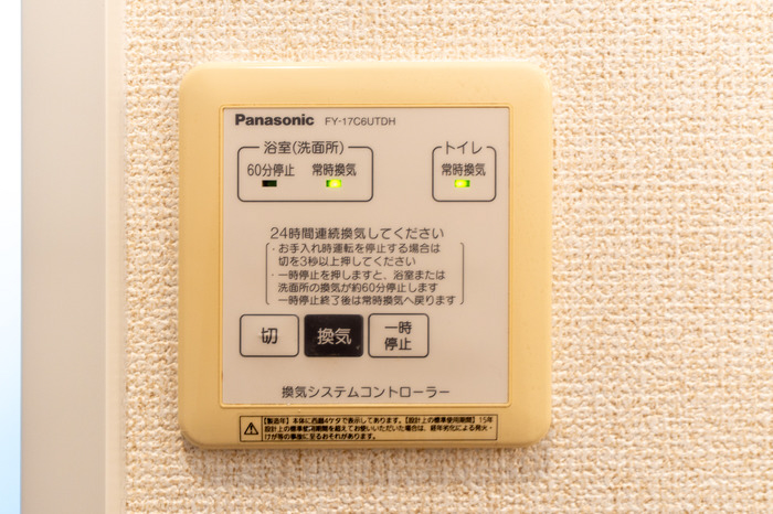 設備 24時間換気 写真15