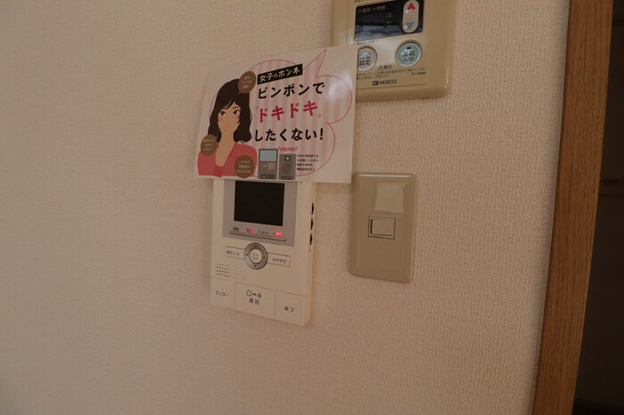 セキュリティ 写真10