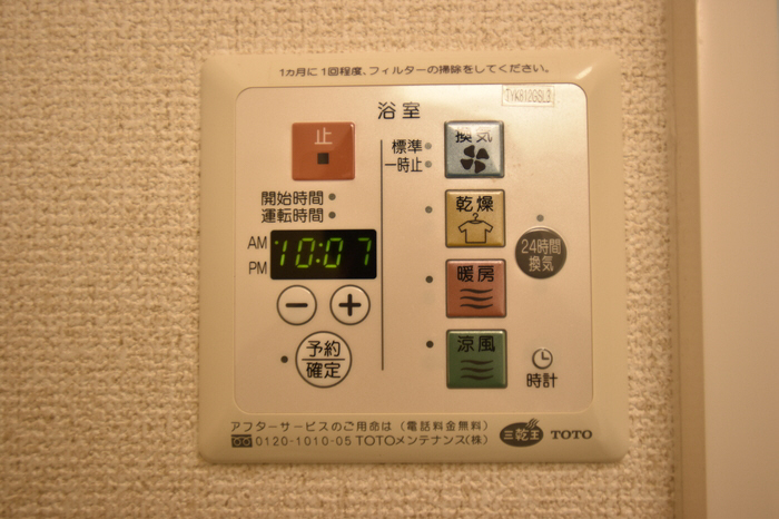 設備 浴室乾燥機 写真15