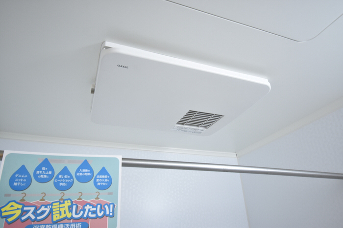 設備 浴室乾燥機 写真16