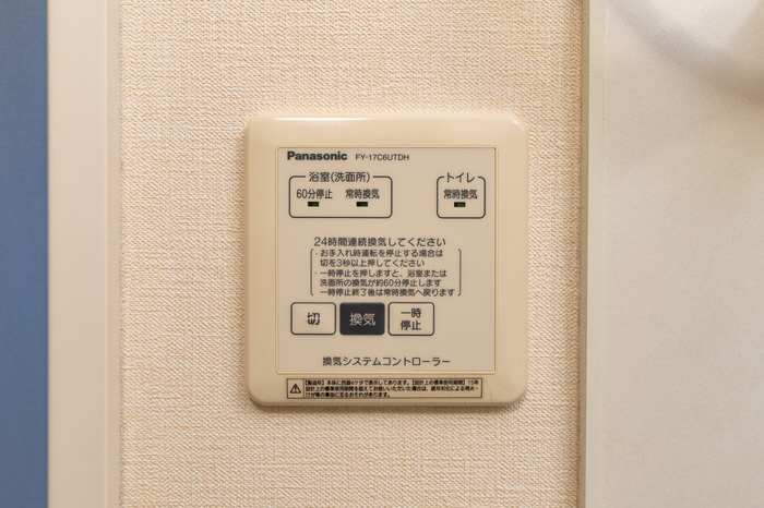 設備 24時間換気 写真16