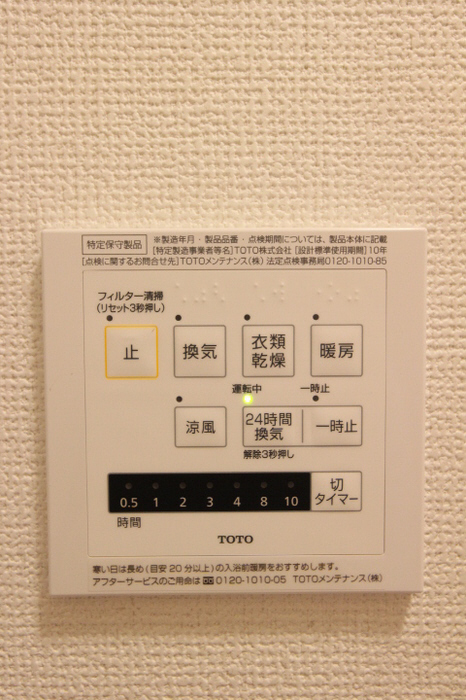 設備 浴室換気乾燥機 写真28