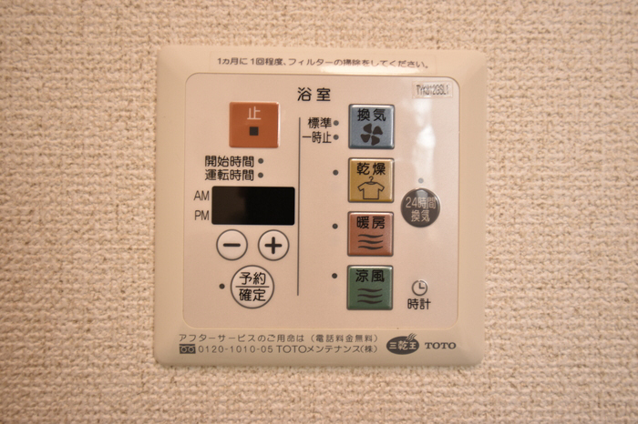 設備 浴室換気乾燥機 写真15