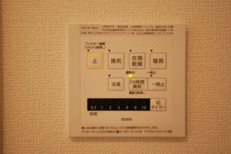 設備 浴室乾燥機 写真11