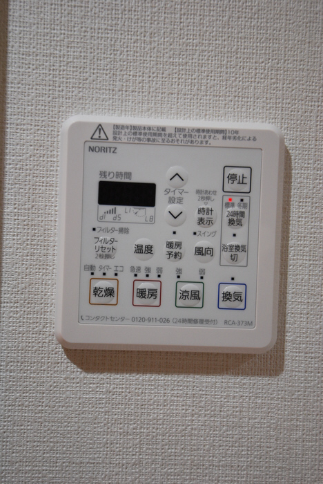 設備 浴室換気乾燥機 写真15