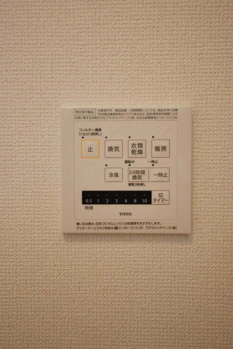 設備 浴室乾燥機 写真12