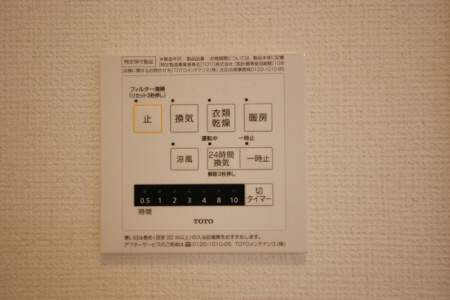 設備 浴室換気乾燥機 写真18