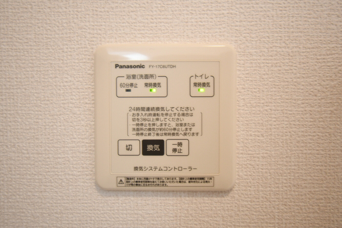 設備 24時間換気 写真19