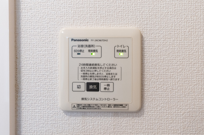 設備 24時間換気 写真14