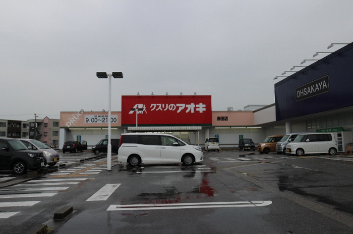 周辺 写真32
