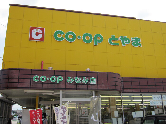 スーパー 写真26