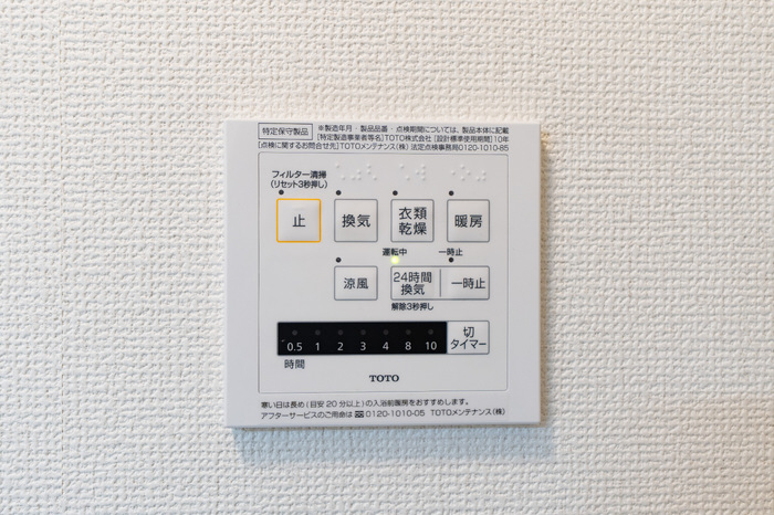 設備 浴室換気乾燥機 写真17