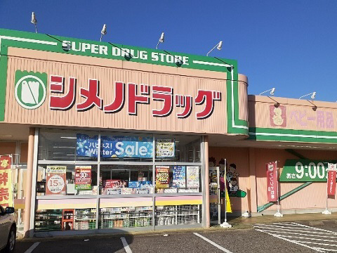 周辺 写真17