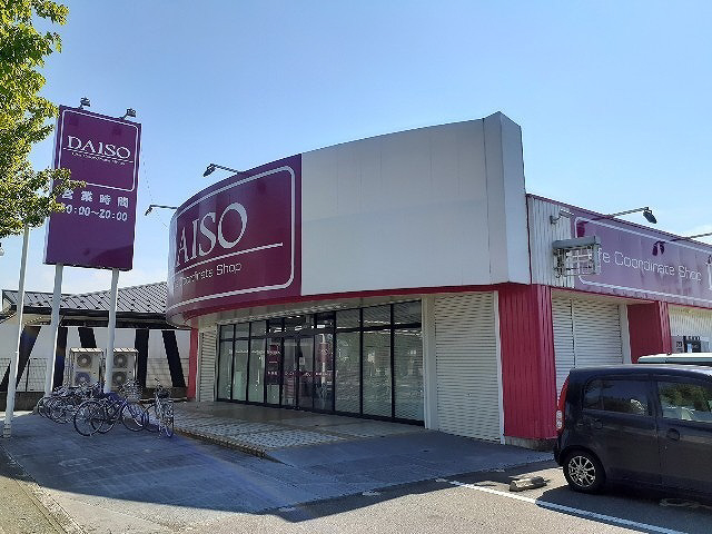 周辺 ダイソー富山空港通店まで1200m 写真19