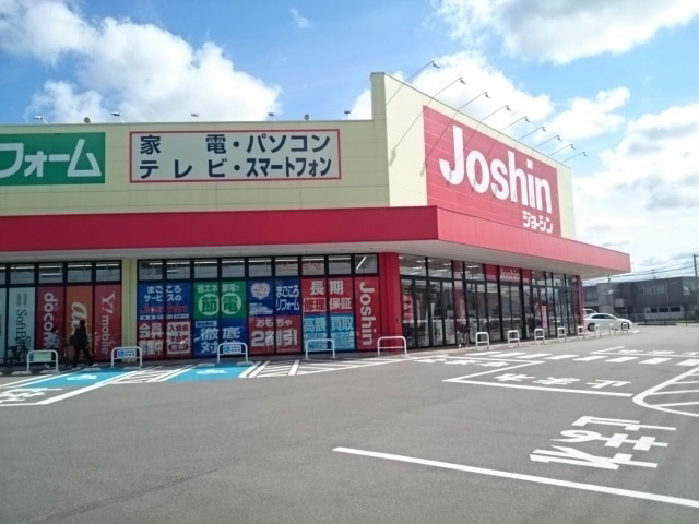 周辺 ジョーシン富山南店まで450m 写真17