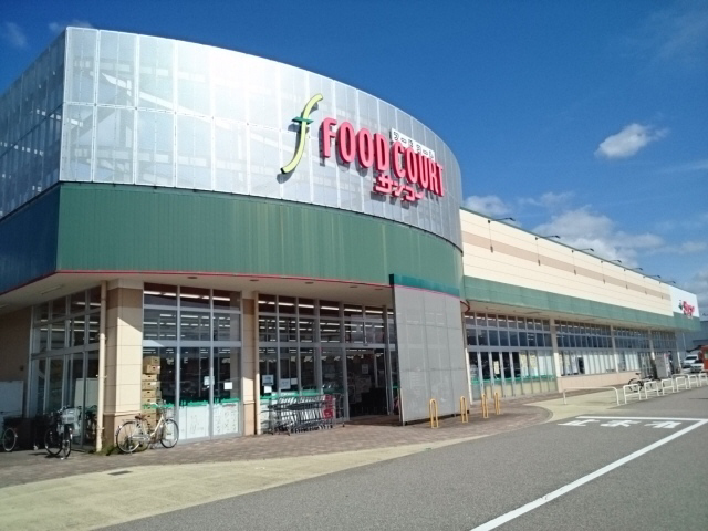 周辺 サンコー堀川本郷店まで950m 写真15