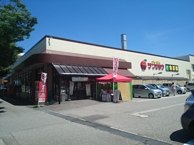 周辺 アップルサンショウまで670m 写真15