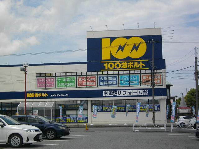 周辺 100満ボルトまで970m 写真18