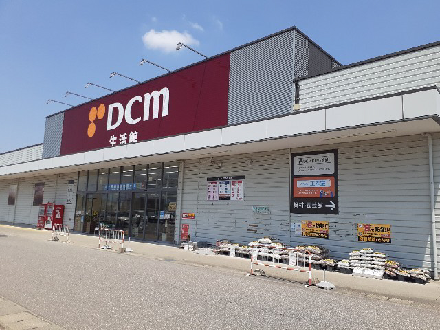周辺 DCM富山堀川本郷店まで1400m 写真18