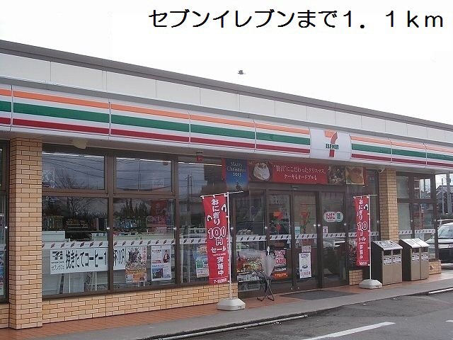 コンビニまで1100m (徒歩14分) 写真25