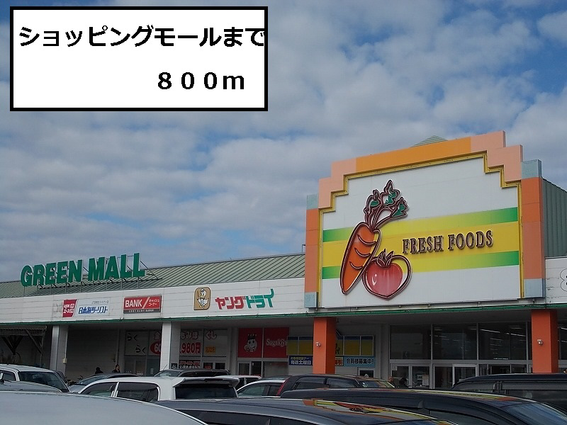 スーパー 写真26