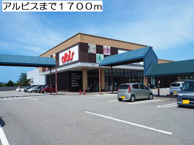 スーパーまで1700m (徒歩22分) 写真26