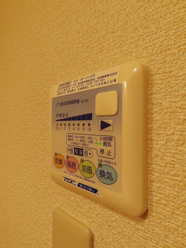 設備 写真14