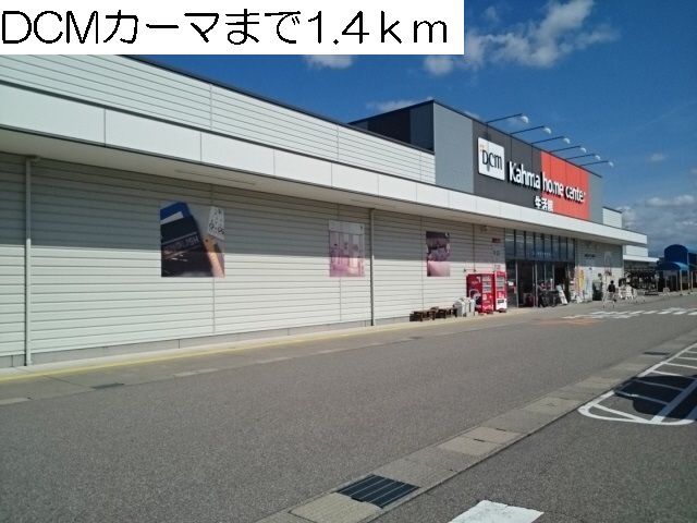 周辺 写真17
