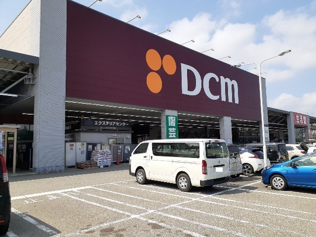 周辺 DCM富山問屋町店まで750m 写真15