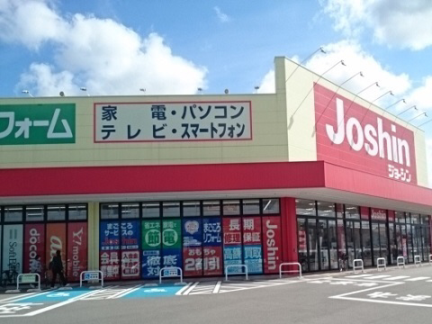周辺 ジョーシン富山南店まで2100m 写真17
