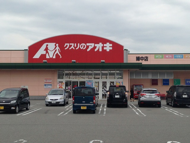 周辺 写真15