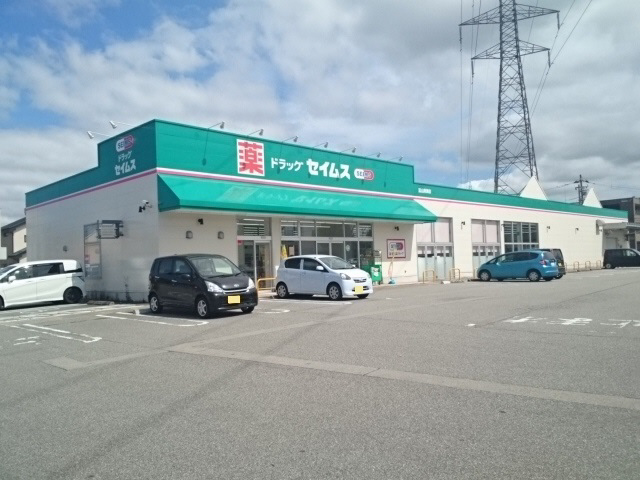 周辺 セイムス黒瀬店まで1100m 写真16