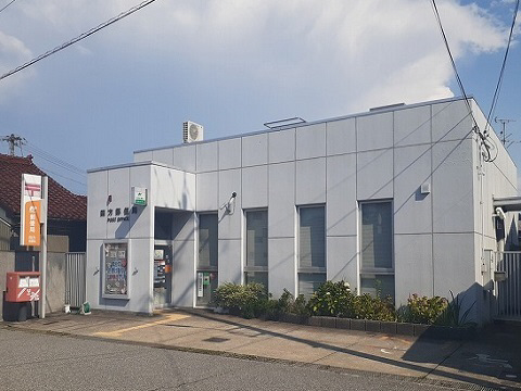 周辺 四方郵便局まで240m 写真17